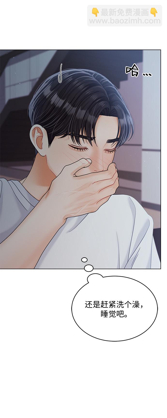 第81话34