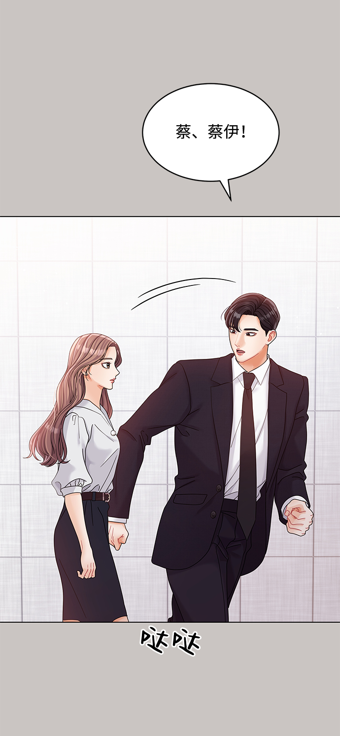 第81话4