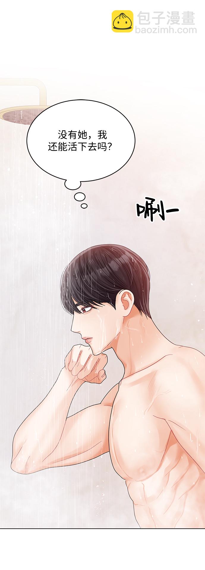 第81话41