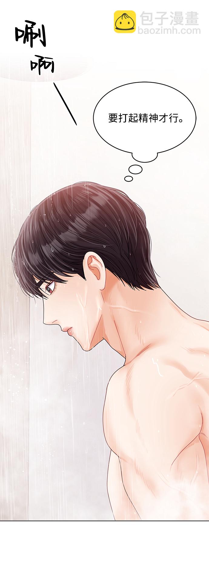第81话43