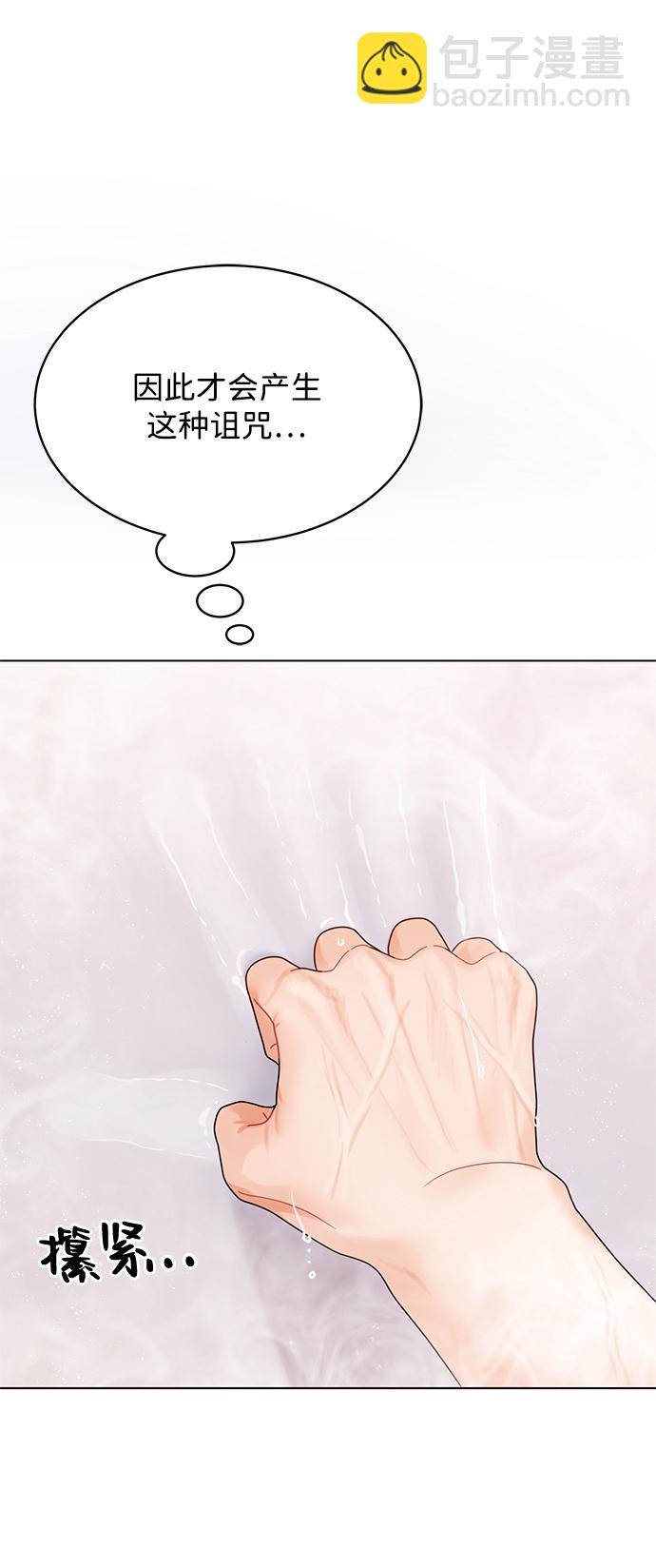 第81话45