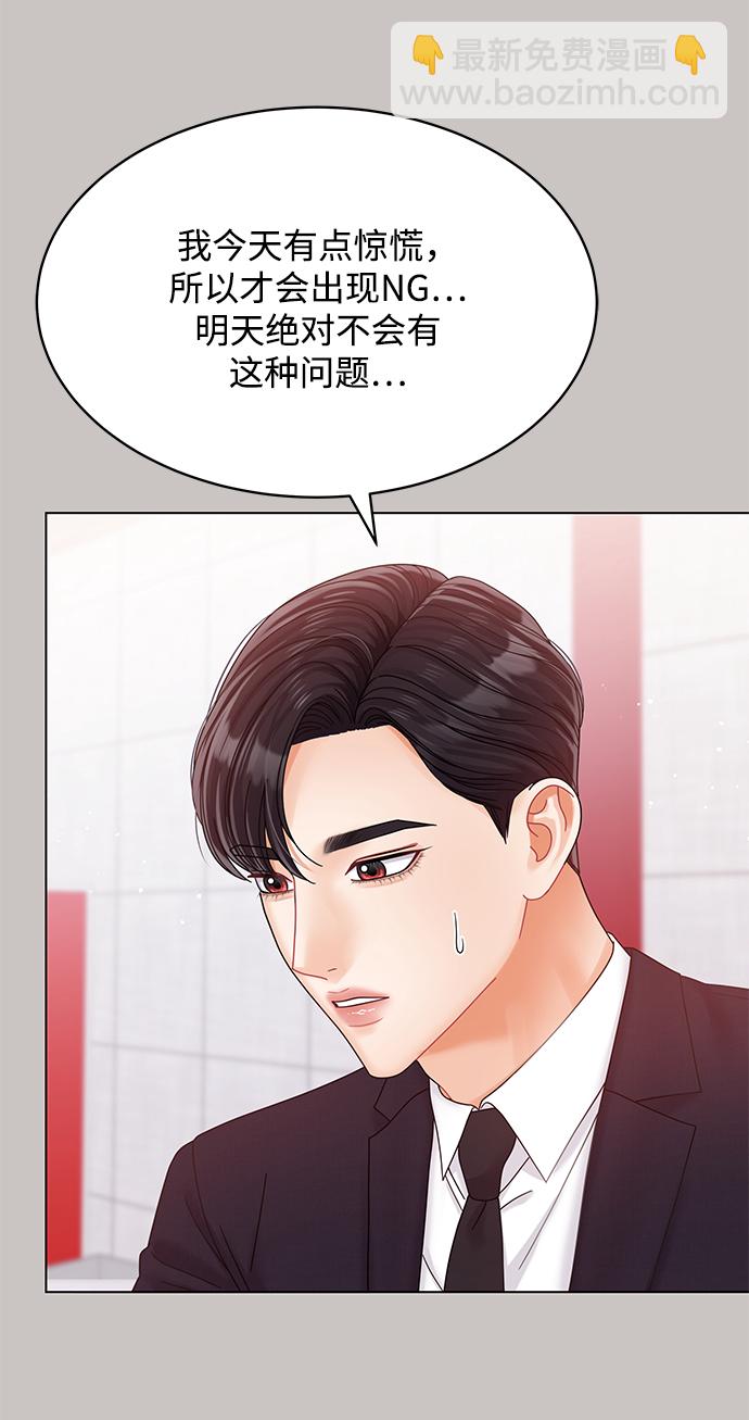 第81话5