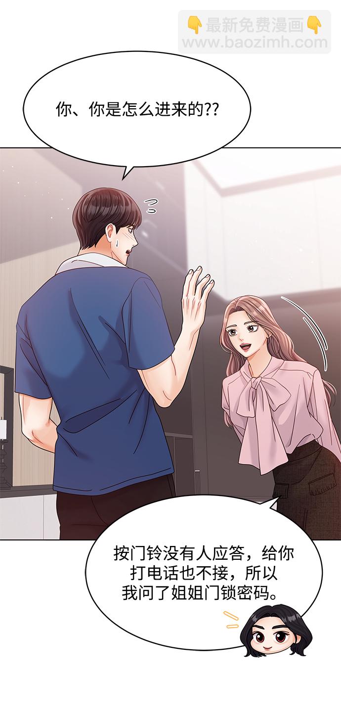 第81话62