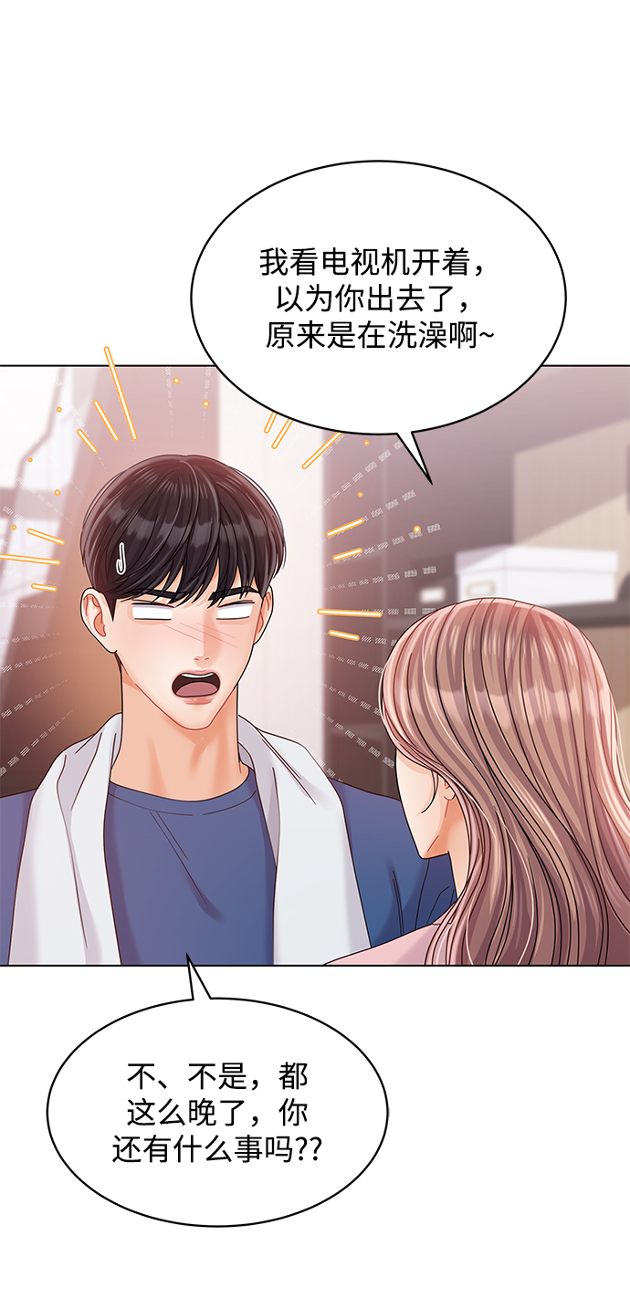 第81话63