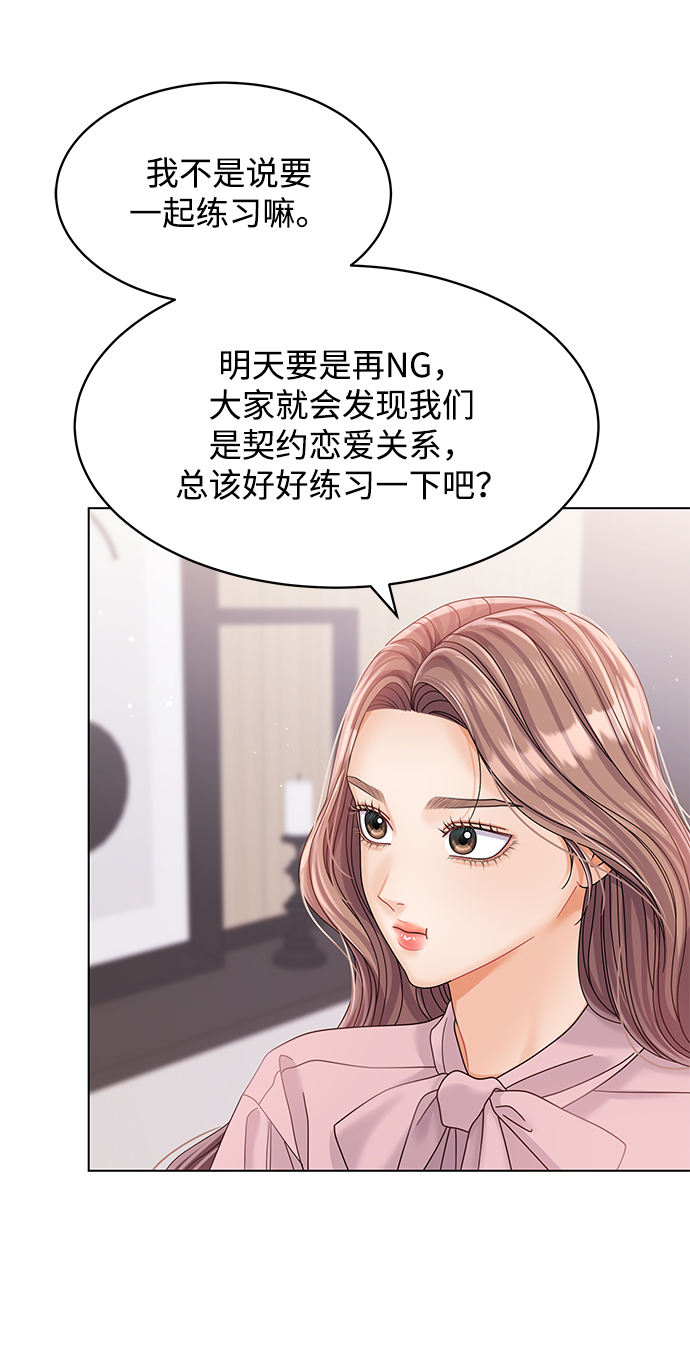 第81话64