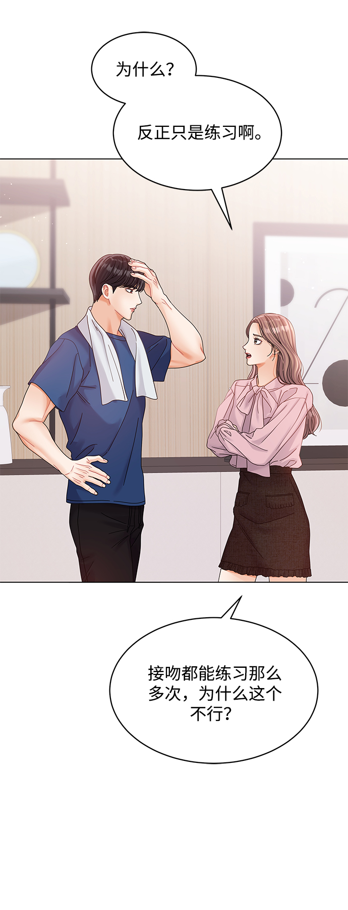 第81话66