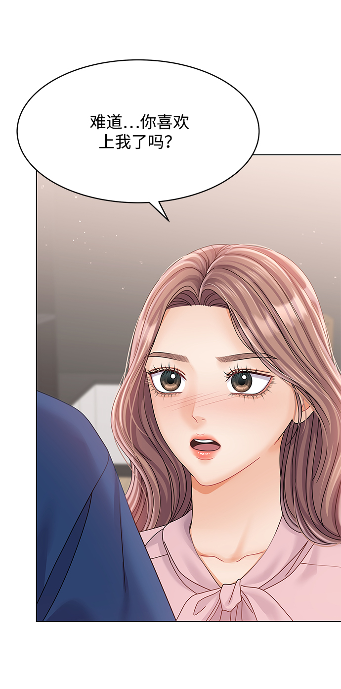 第81话67