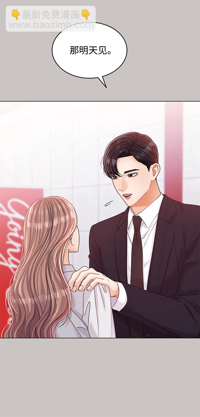 第81话7