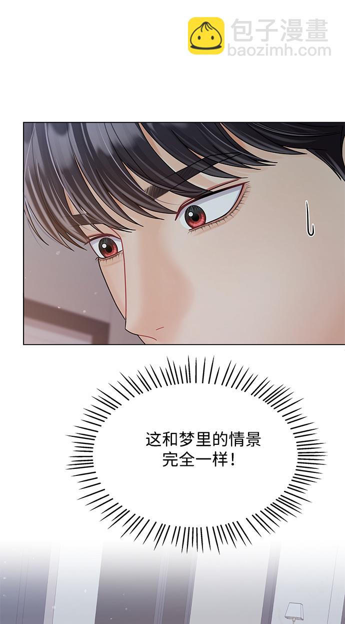第81话85