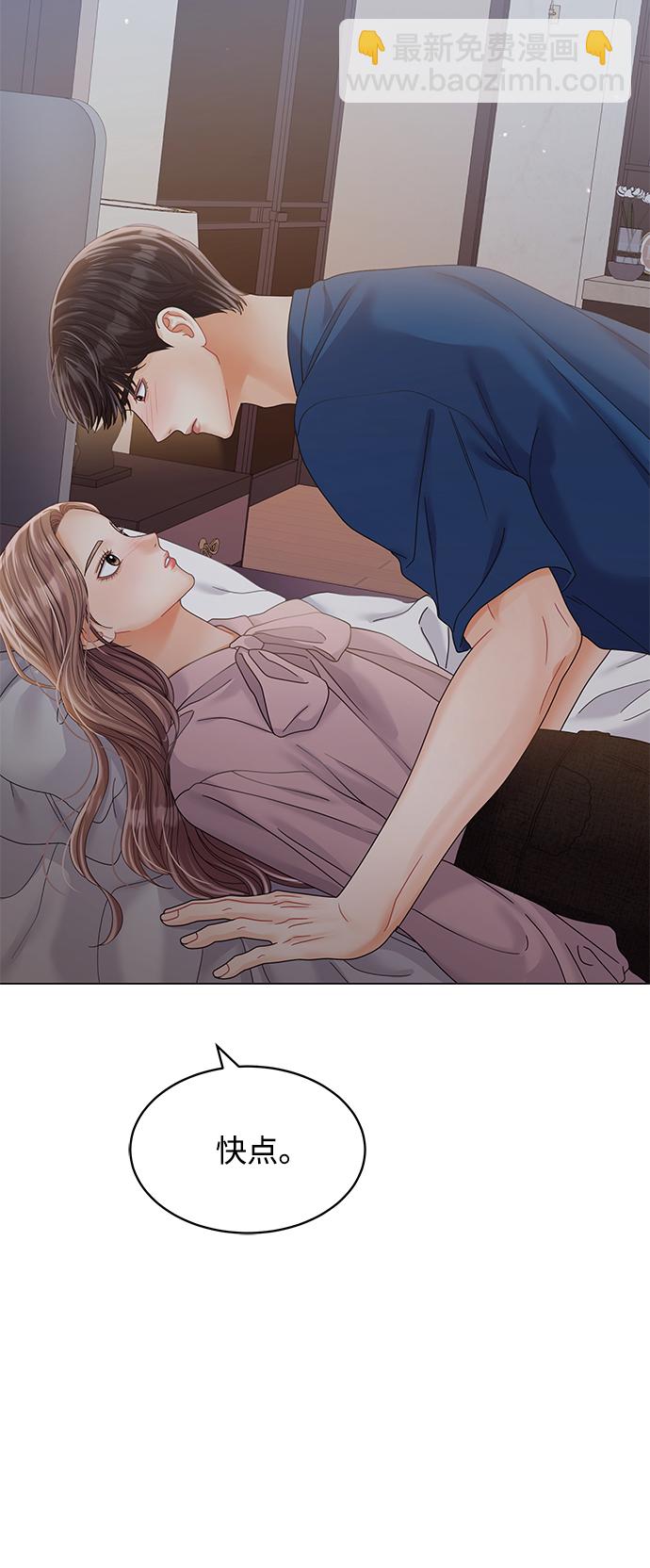 第81话86