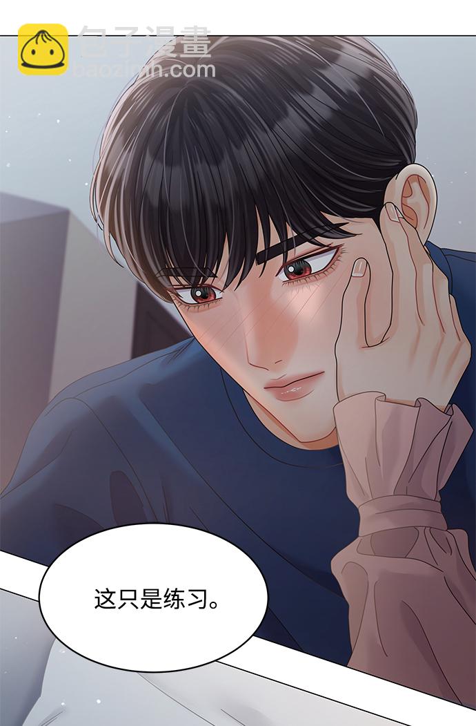 第81话87