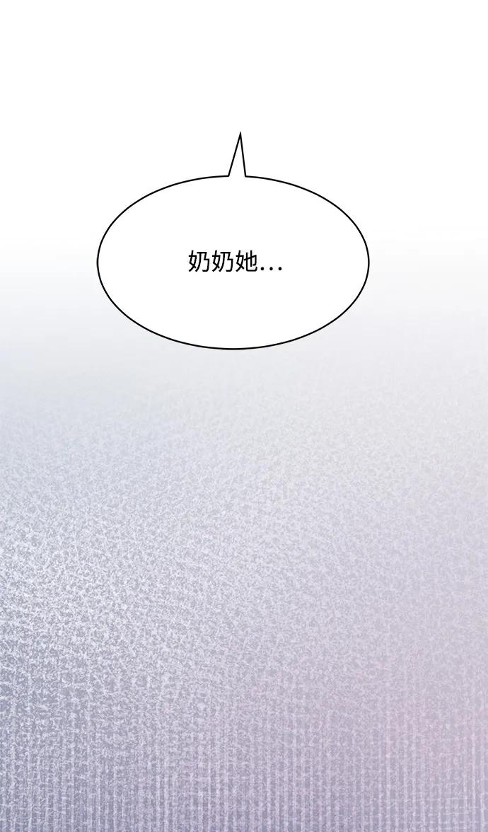 第86话100