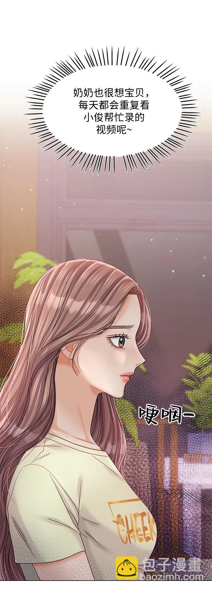 第86话20