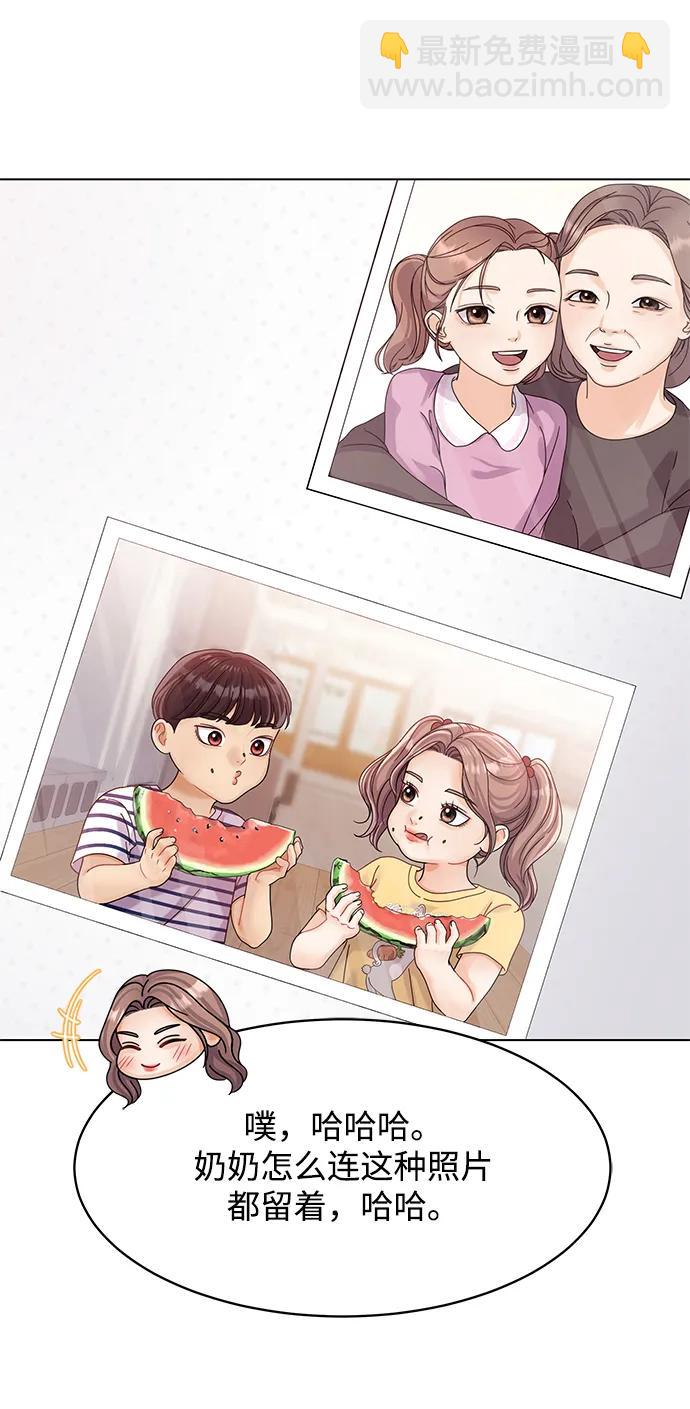 第86话23
