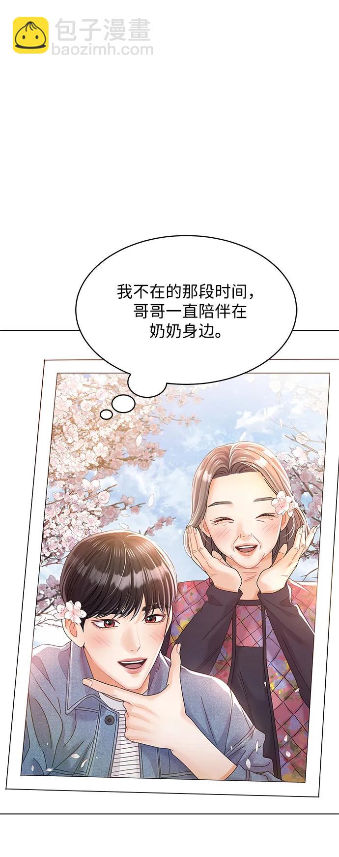 第86话32