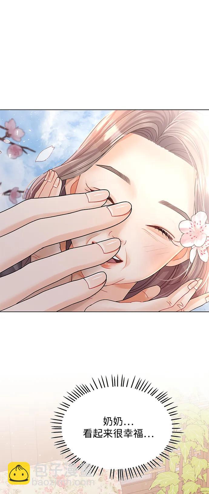 第86话33