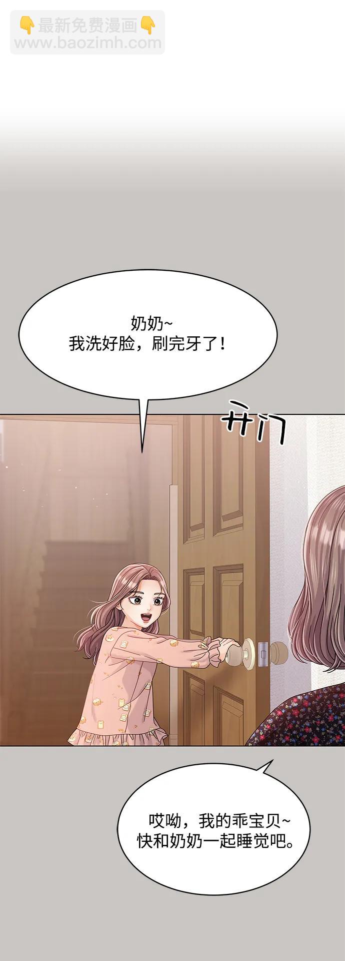 第86话36