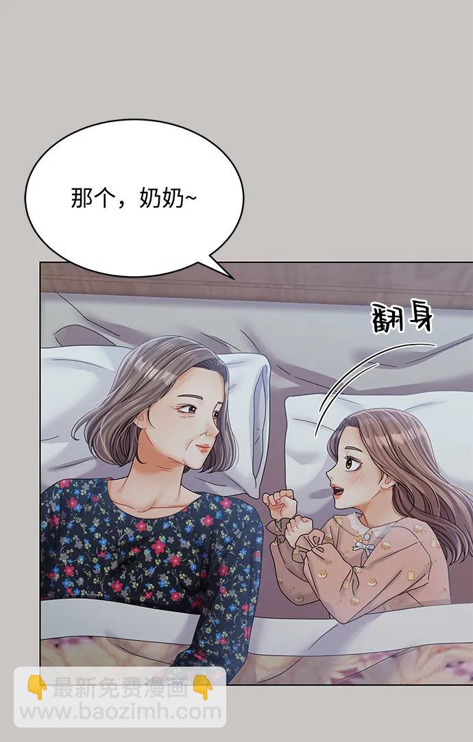 第86话38