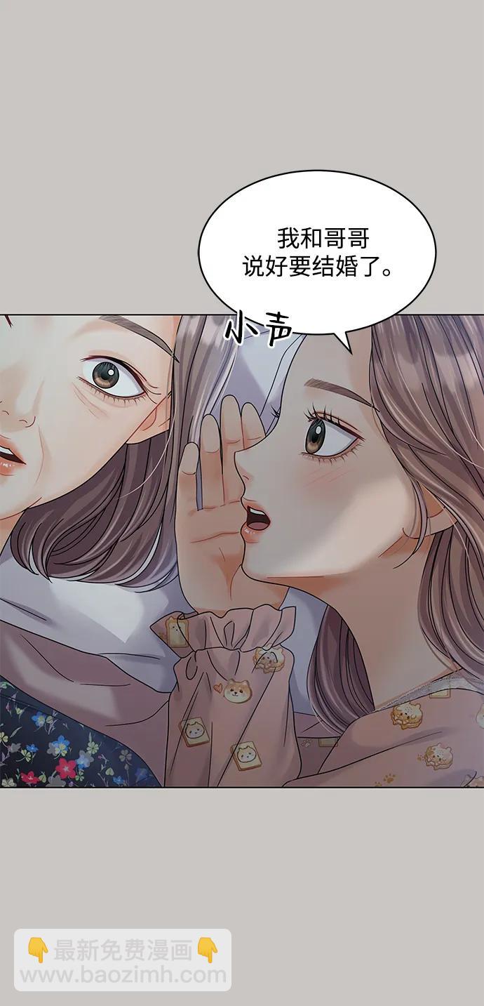 第86话39