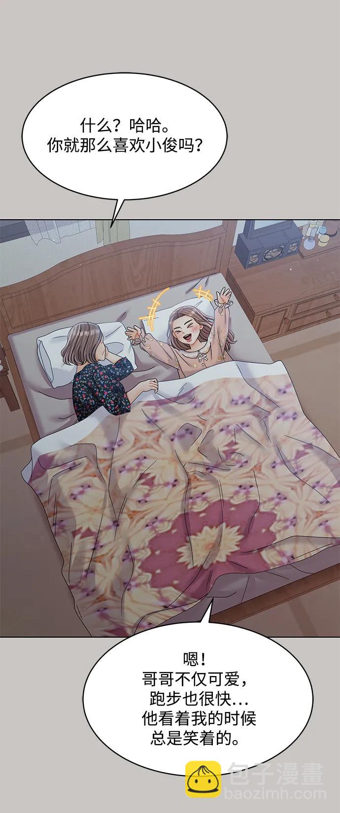 第86话40
