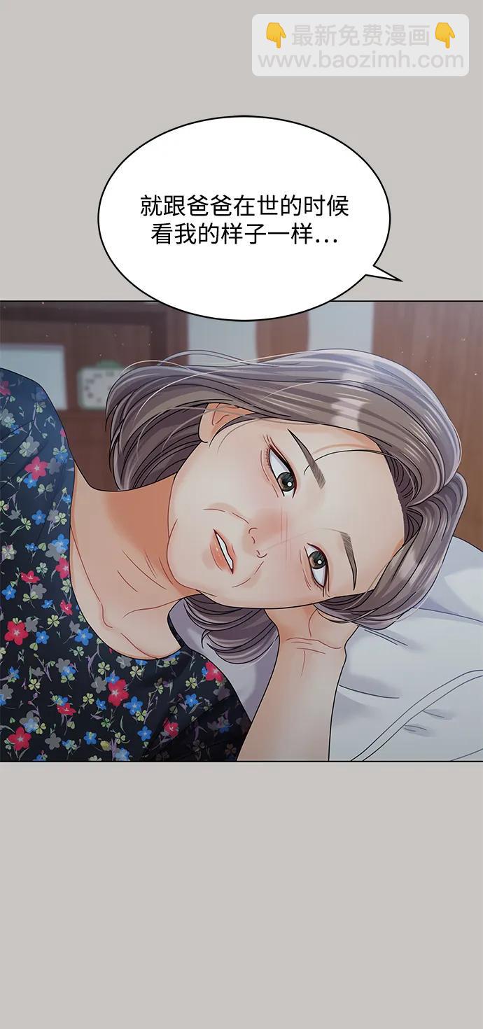 第86话41