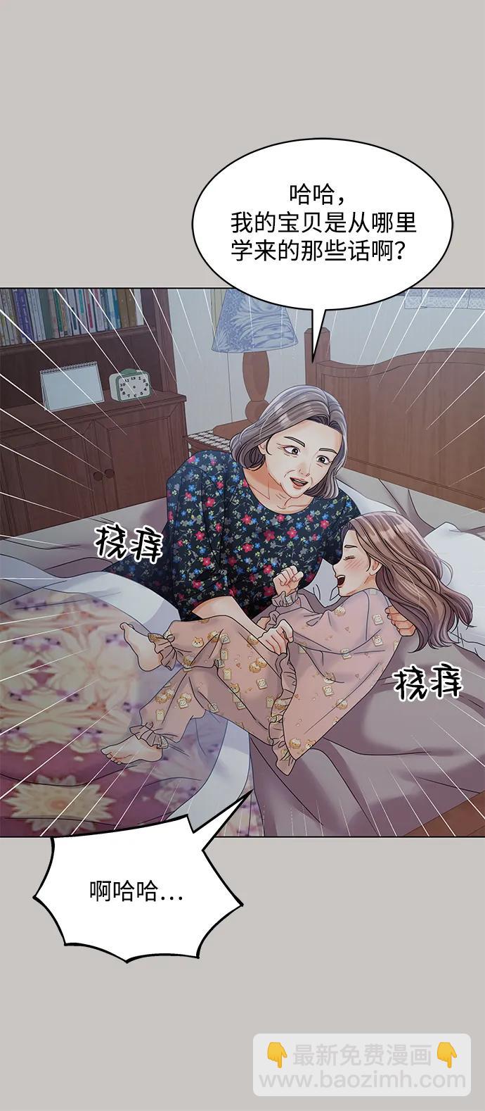 第86话43