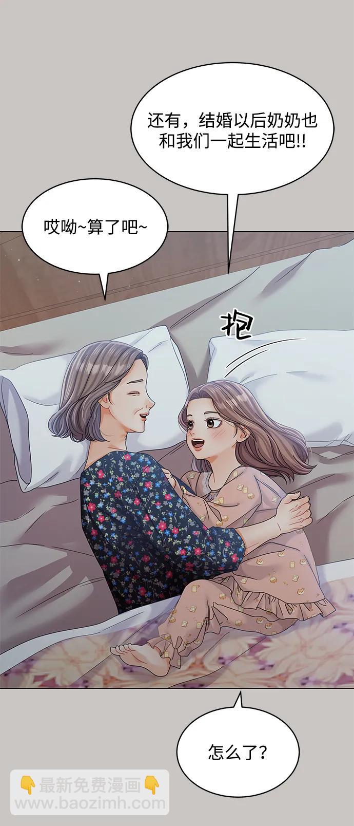 第86话44