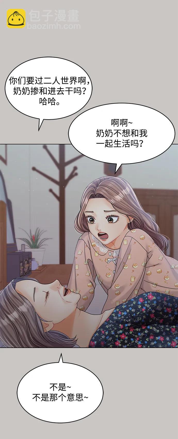第86话45