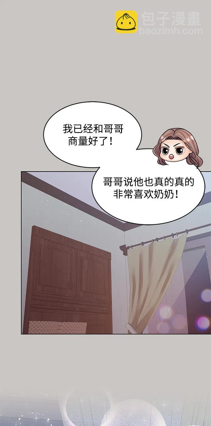 第86话50