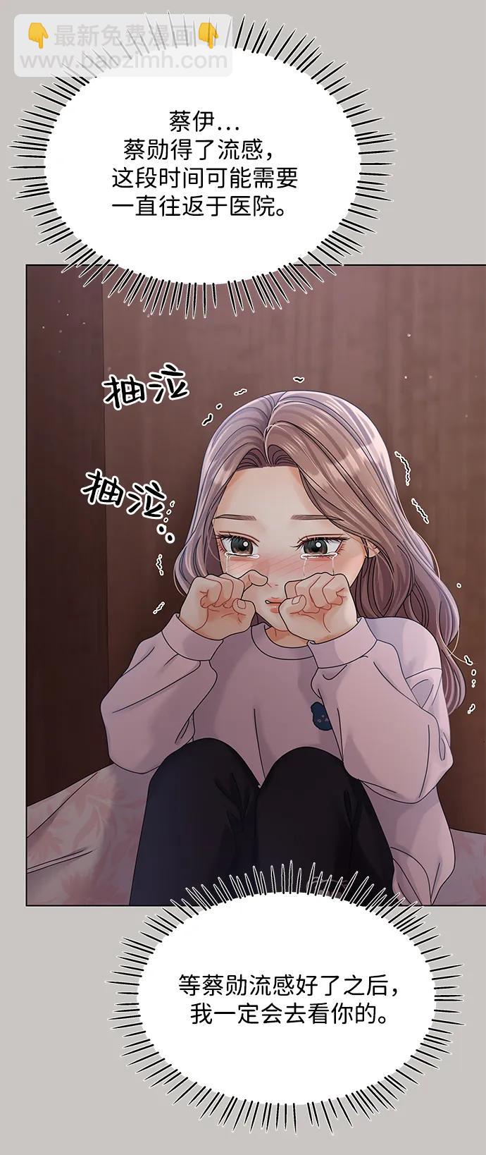 第86话56
