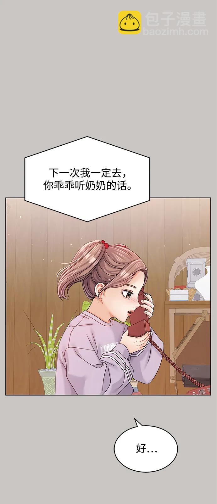 第86话57