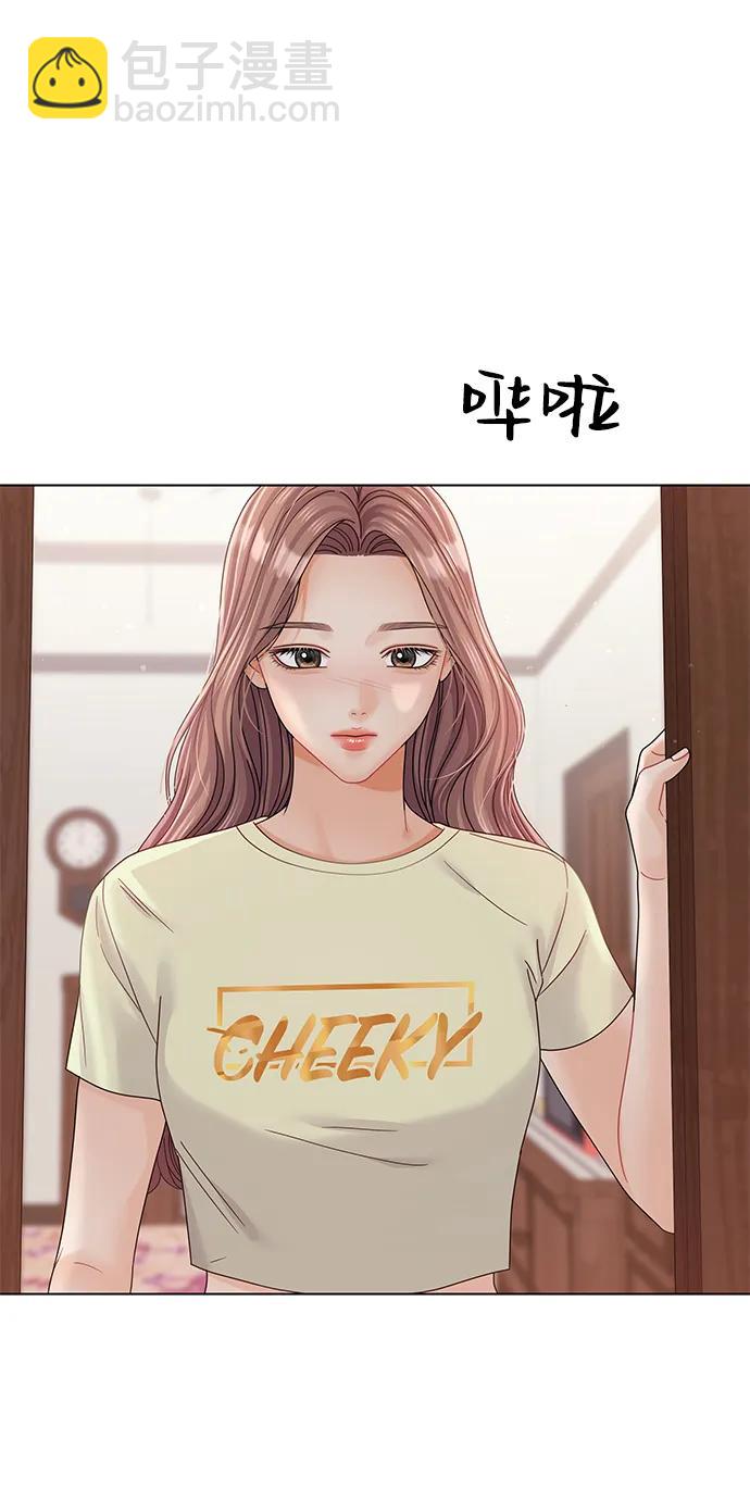 第86话67