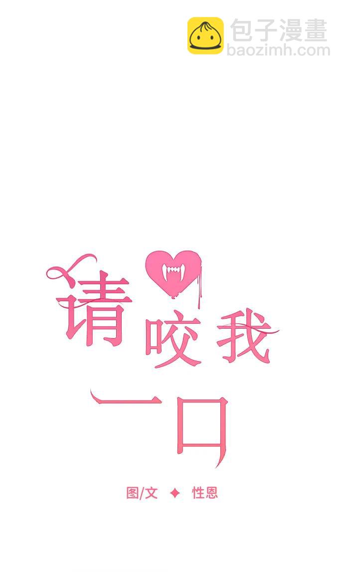 第86话73