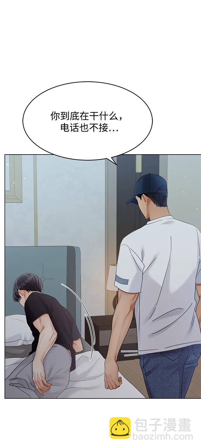 第86话77