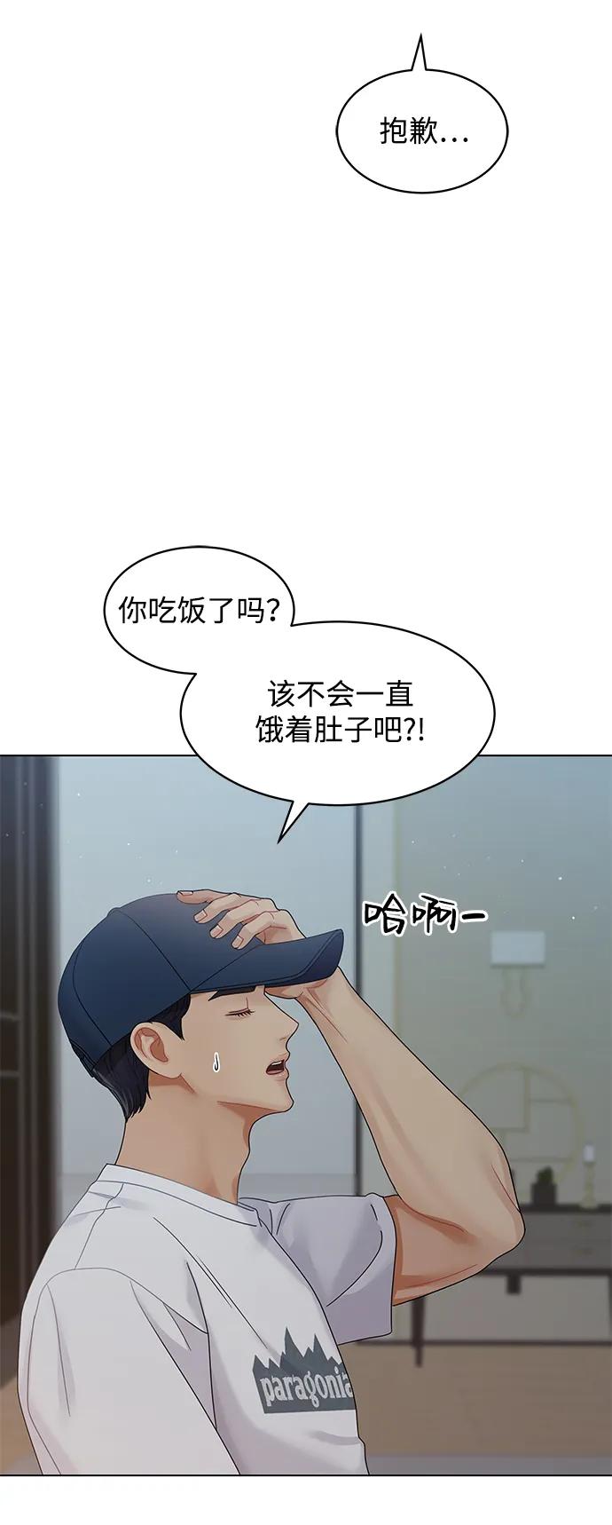 第86话81