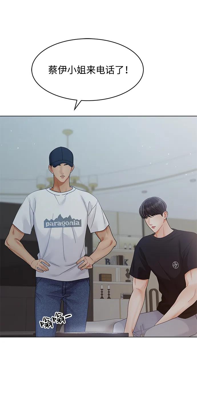 第86话84