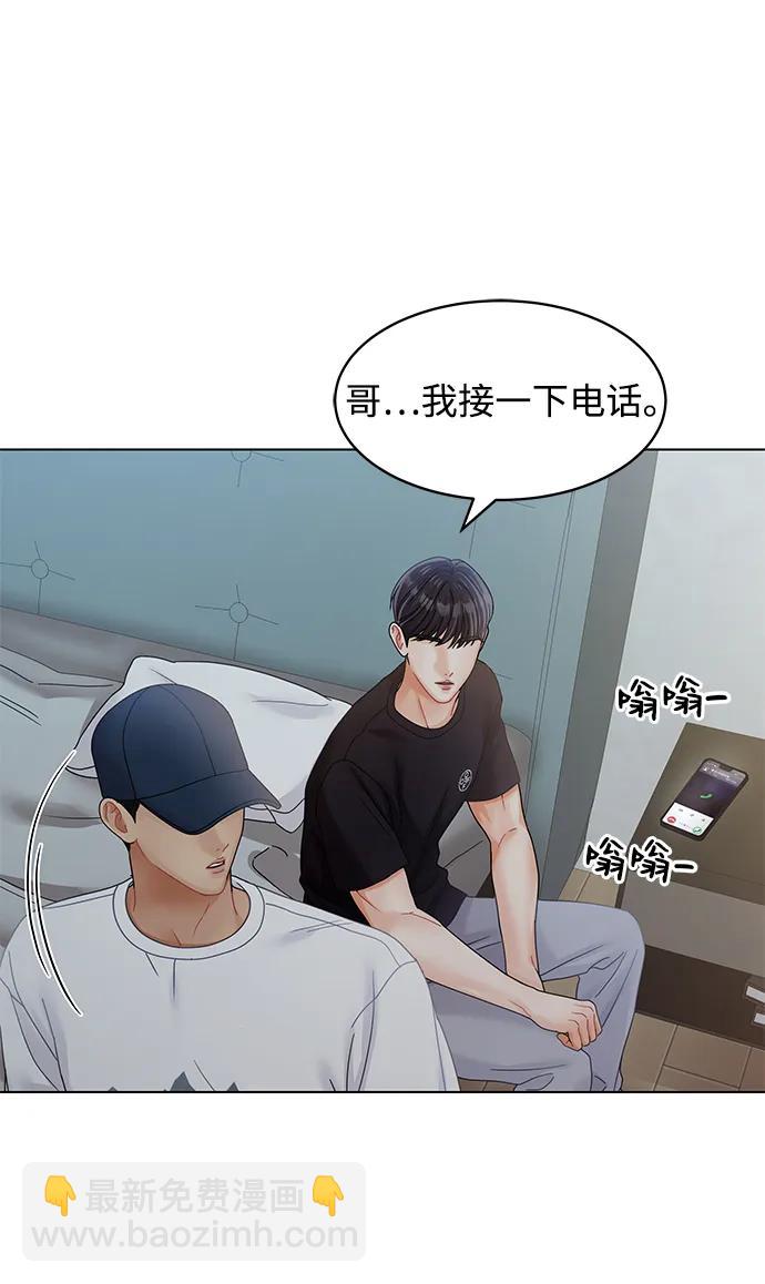 第86话85