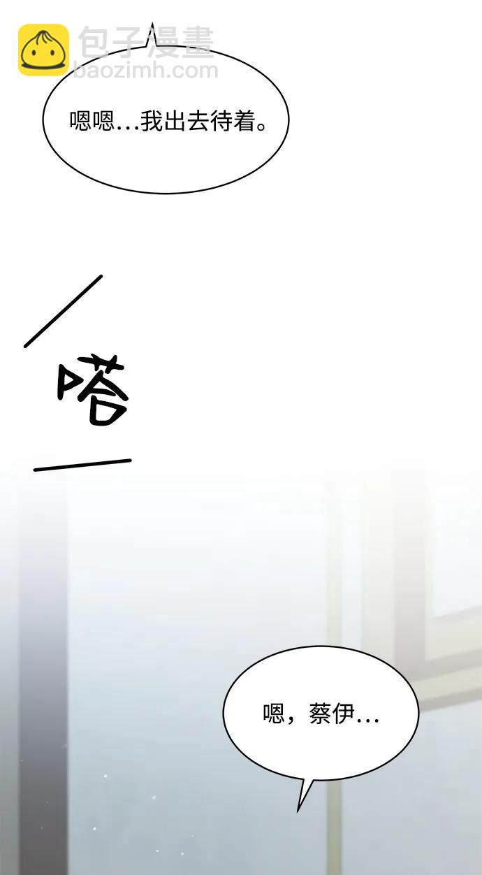 第86话86