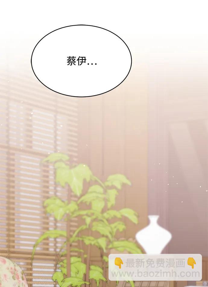 第86话94