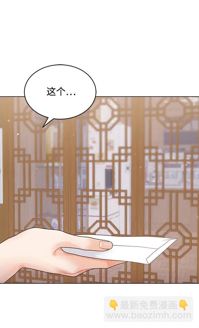 第86话97