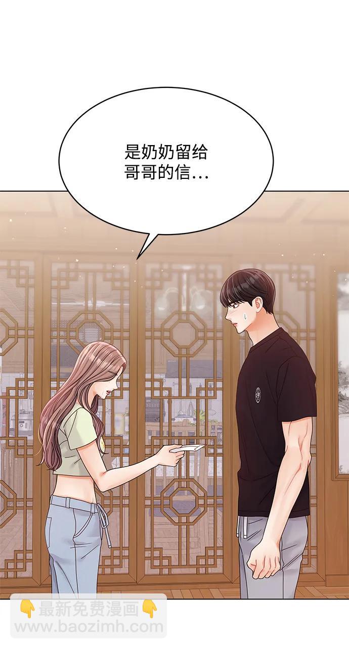 第86话98