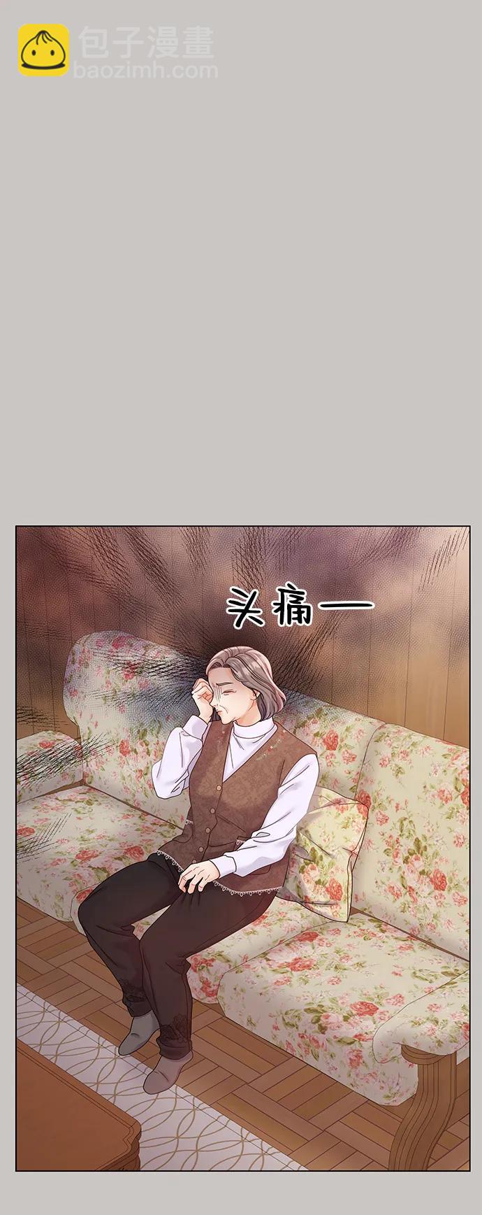 第87话13