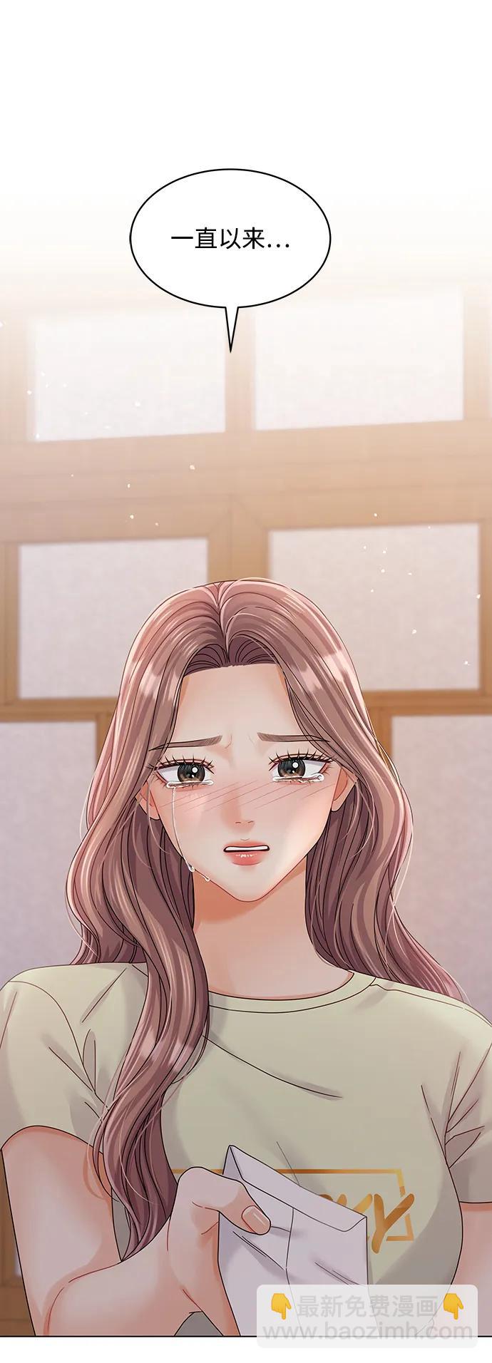 第87话2