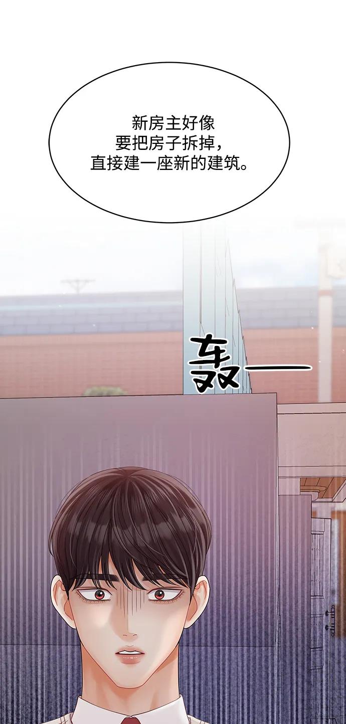 第87话63