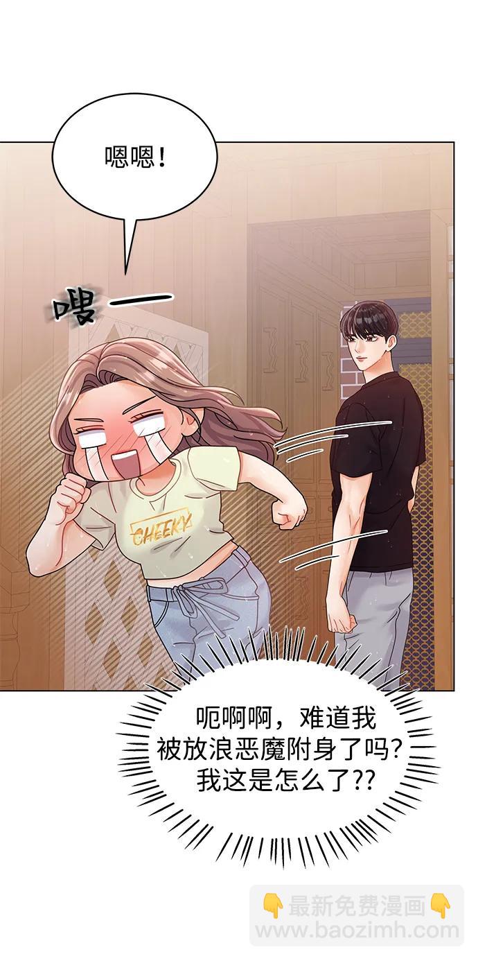 第88话10