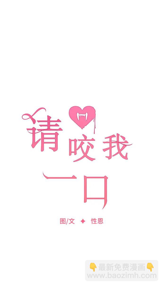 第88话11