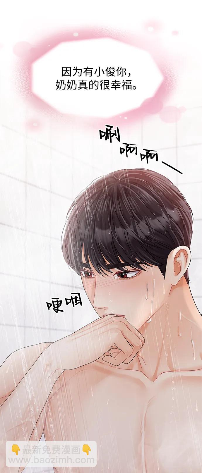 第88话13