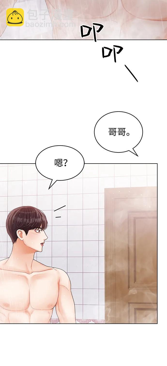 第88话14