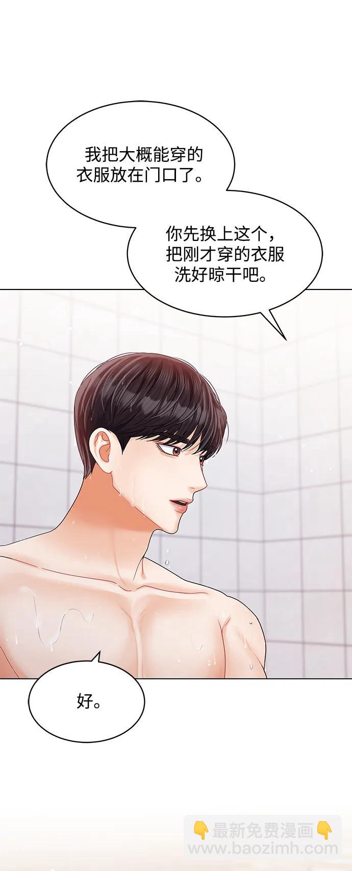 第88话16