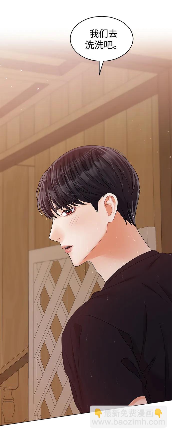第88话2